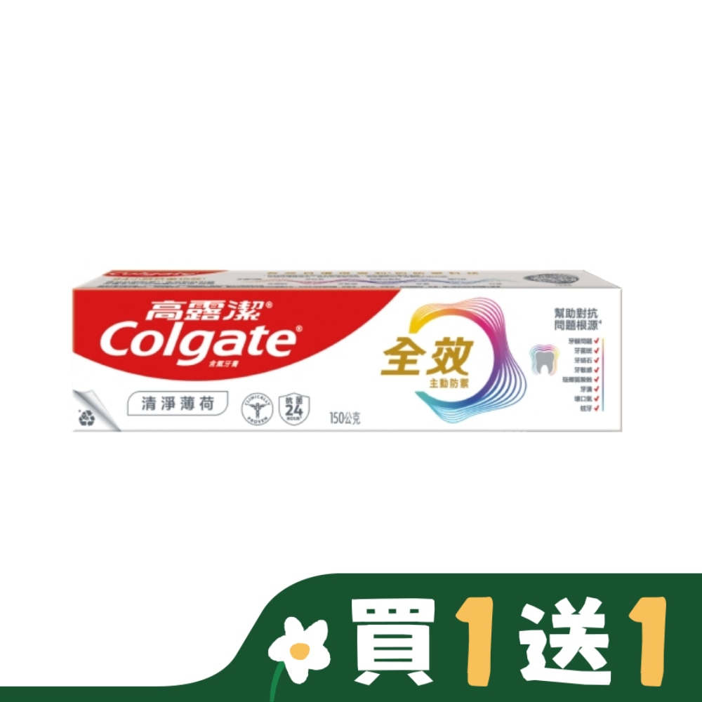 高露潔Colgate 高露潔全效清淨薄荷牙膏150克