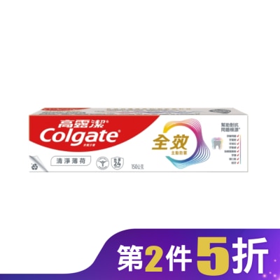 高露潔Colgate 高露潔全效清淨薄荷牙膏150克