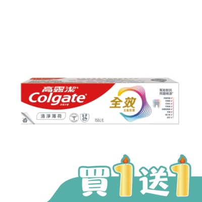 高露潔Colgate - 高露潔全效清淨薄荷牙膏150克
