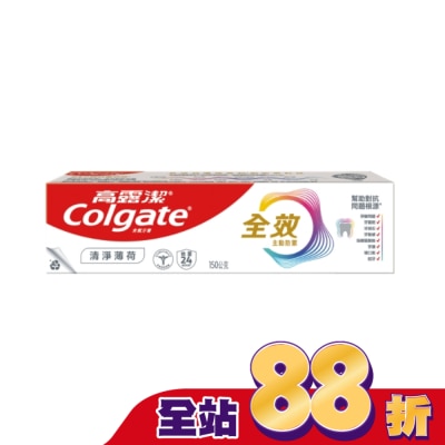 高露潔Colgate - 高露潔全效清淨薄荷牙膏150克