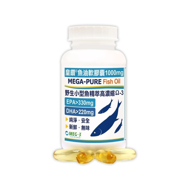 【赫而司】1100mg頂級加拿大MEG-3皇鑽魚油軟膠囊(60顆*1罐)IFOS認證小型魚無腥味高濃度EPA+DHA