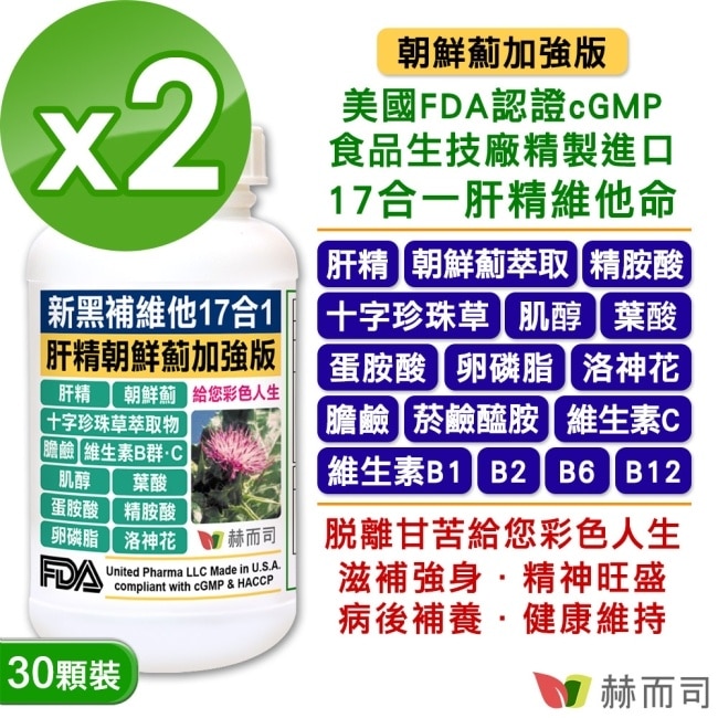 卵磷脂 image