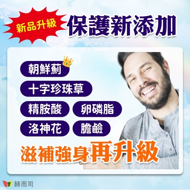 卵磷脂 image