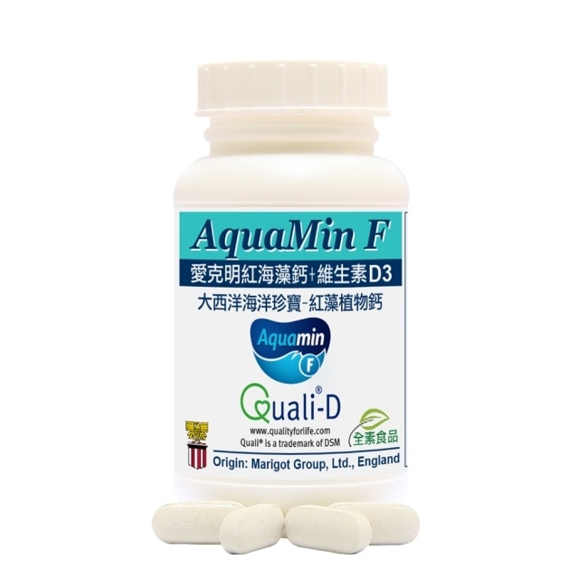 【赫而司】愛克明紅藻鈣+維生素D3(60顆*1罐)愛爾蘭Aquamin-F海藻鈣片(全素)