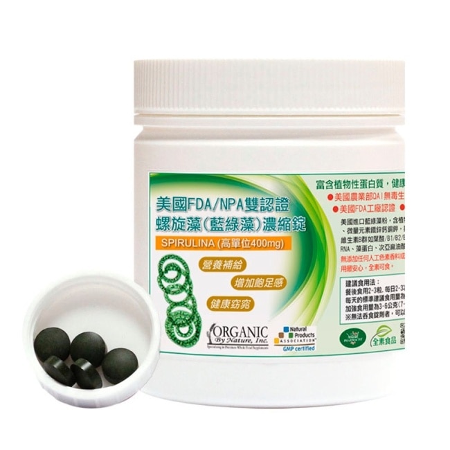 【赫而司】螺旋藻/藍綠藻400mg高單位(500顆*1罐)美國ONS全素食藍藻營養補給增加飽足感排便順暢