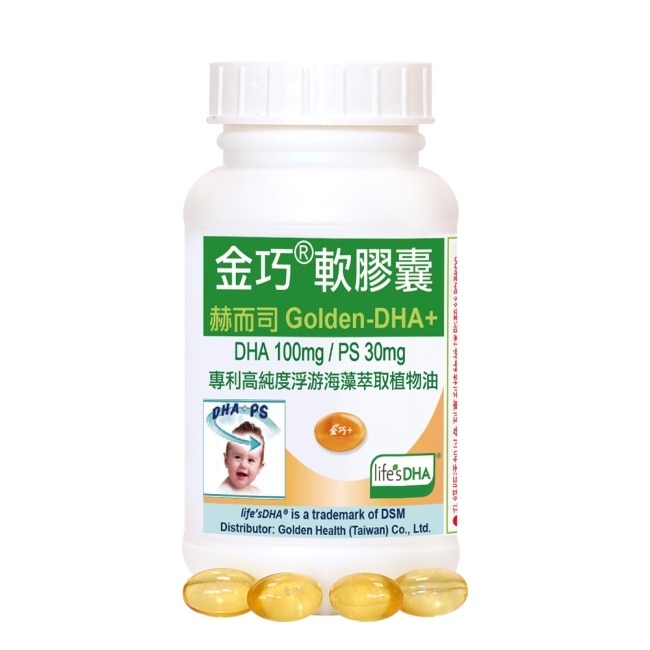 【赫而司】金巧軟膠囊Golden-DHA藻油(升級版DHA+磷脂絲胺酸PS)(60顆*1罐)