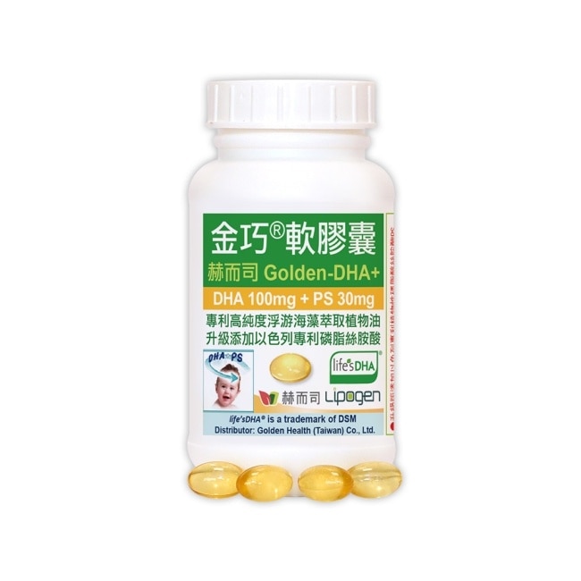 【赫而司】金巧軟膠囊Golden-DHA藻油(升級版DHA+磷脂絲胺酸PS)(60顆*1罐) image