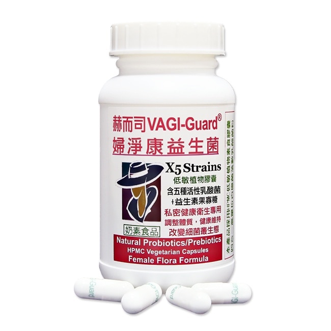 【赫而司】婦淨康益生菌(60顆*1罐)(女性私密呵護乳酸菌五益菌強化配方+果寡糖素食膠囊)