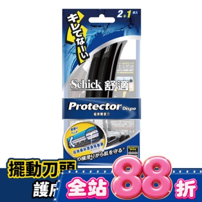 Schick 舒適 - 舒適 超悍輕便刀2+1入 image