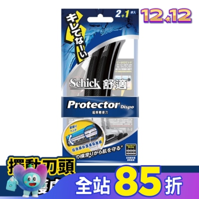 Schick 舒適 舒適 超悍輕便刀2+1入