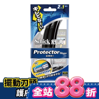 Schick 舒適 - 舒適 超悍輕便刀2+1入 image