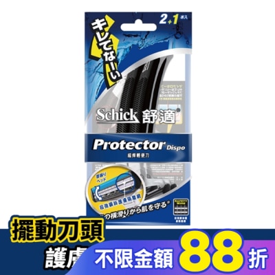 Schick 舒適 舒適 超悍輕便刀2+1入