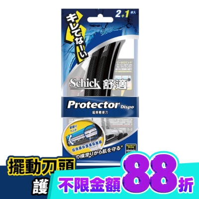Schick 舒適 舒適 超悍輕便刀2+1入 image