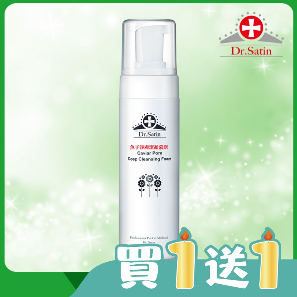 Dr.Satin 魚子淨膚潔顏慕斯180ml