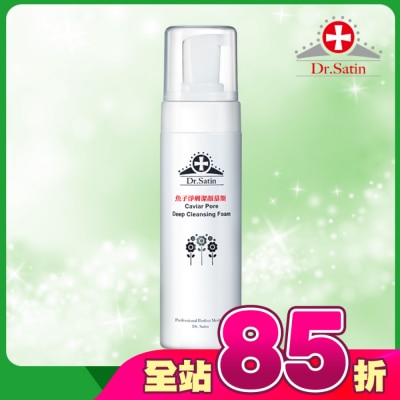DRSATIN - Dr.Satin 魚子淨膚潔顏慕斯180ml