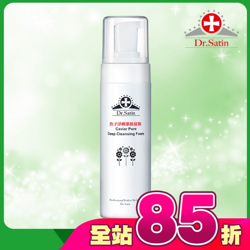 Dr.Satin 魚子淨膚潔顏慕斯180ml