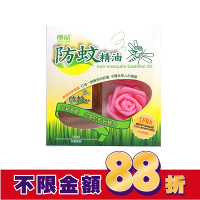 UP 優品防蚊精油100ml