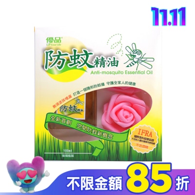 UP 優品防蚊精油100ml