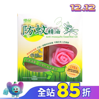 UP 優品防蚊精油100ml