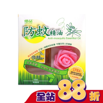 UP 優品防蚊精油100ml