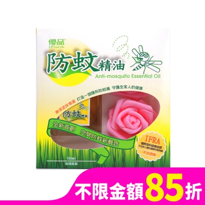 UP 優品防蚊精油100ml