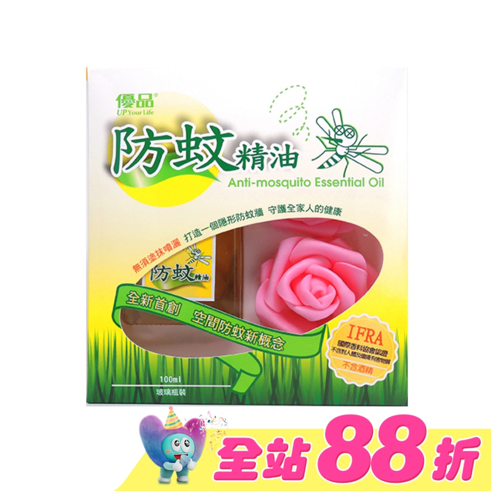 優品防蚊精油100ml