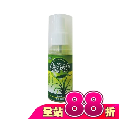 UP - 優品香茅油隨身瓶80ml