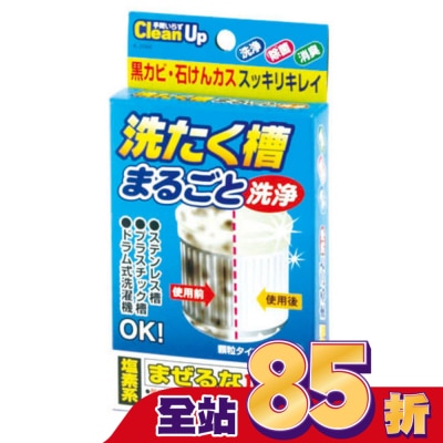 KOKUBO K-2094 洗衣槽發泡洗淨劑 70g*1入