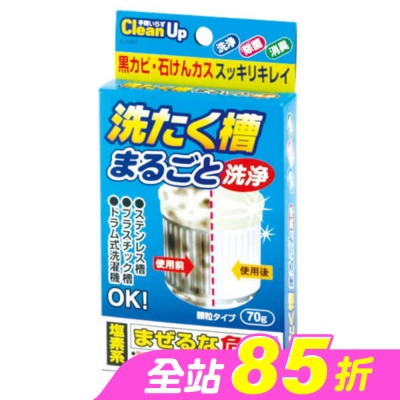 KOKUBO - K-2094 洗衣槽發泡洗淨劑 70g*1入