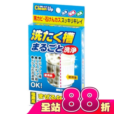 KOKUBO - K-2094 洗衣槽發泡洗淨劑 70g*1入
