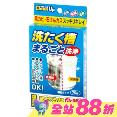 KOKUBO - K-2094 洗衣槽發泡洗淨劑 70g*1入