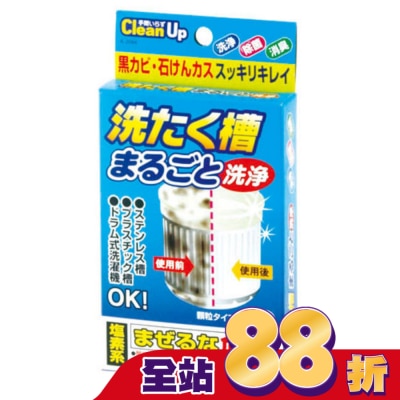 KOKUBO K-2094 洗衣槽發泡洗淨劑 70g*1入