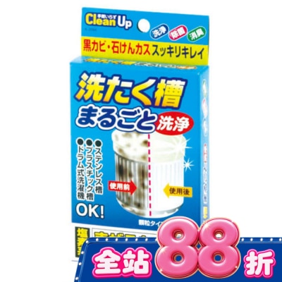 KOKUBO - K-2094 洗衣槽發泡洗淨劑 70g*1入 image