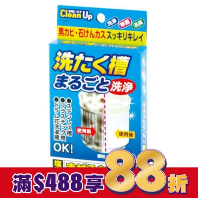 KOKUBO K-2094 洗衣槽發泡洗淨劑 70g*1入