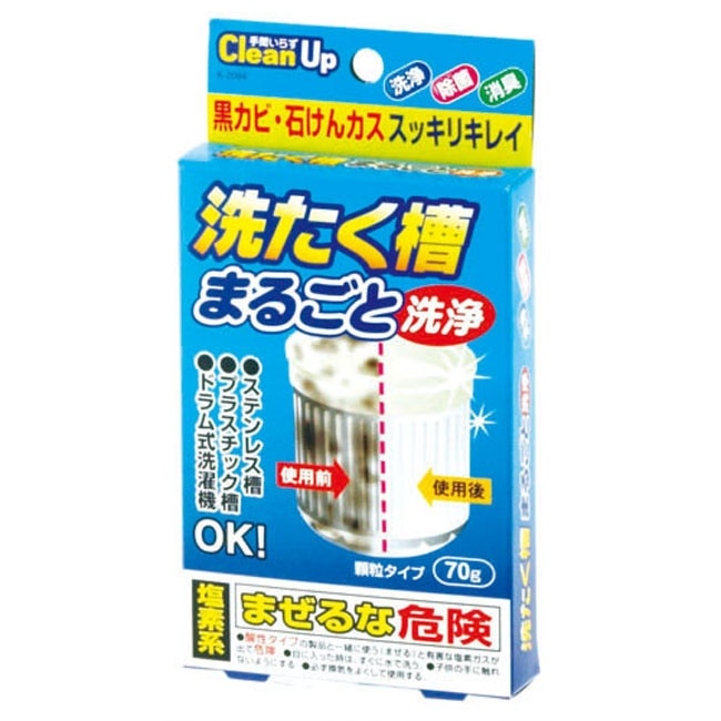 K-2094 洗衣槽發泡洗淨劑 70g*1入