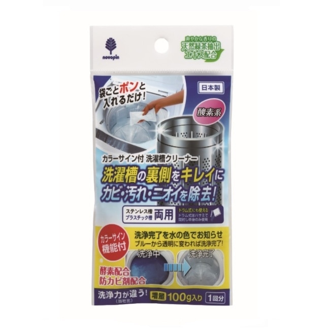 K-2094 洗衣槽發泡洗淨劑 70g*1入