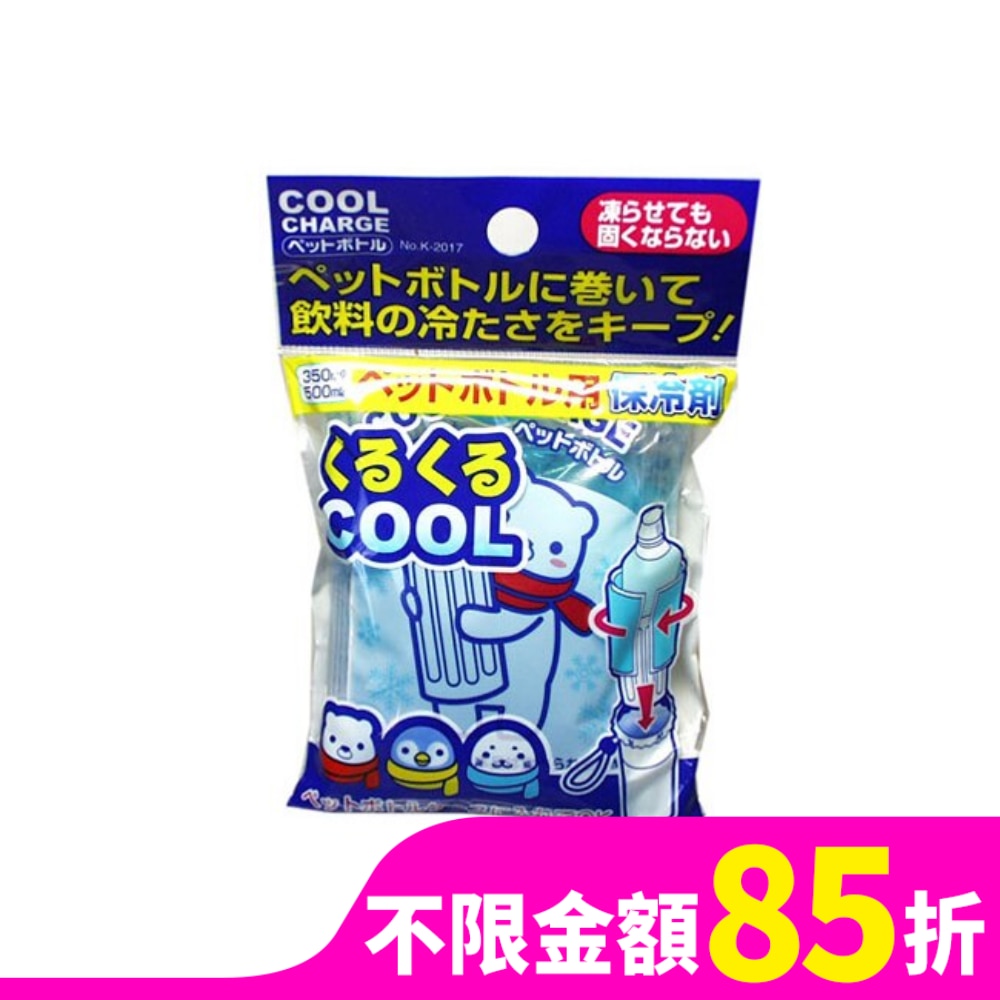 K-2017 進口保冷劑-片裝(混款)
