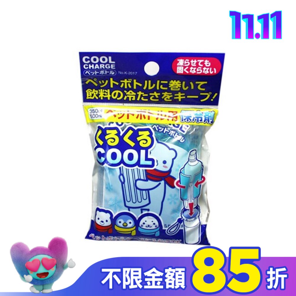 K-2017 進口保冷劑-片裝(混款)