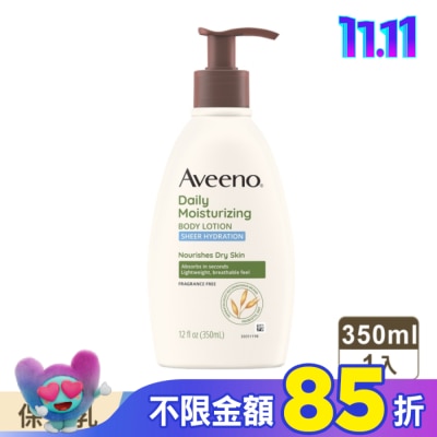 Aveeno 艾惟諾 艾惟諾燕麥水感保濕乳350ml