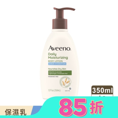 AVEENO 艾惟諾燕麥水感保濕乳350ml