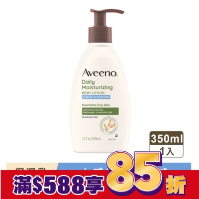 AVEENO 艾惟諾燕麥水感保濕乳350ml
