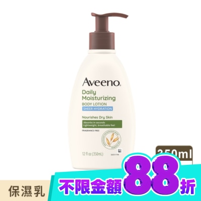 Aveeno 艾惟諾 艾惟諾燕麥水感保濕乳350ml image