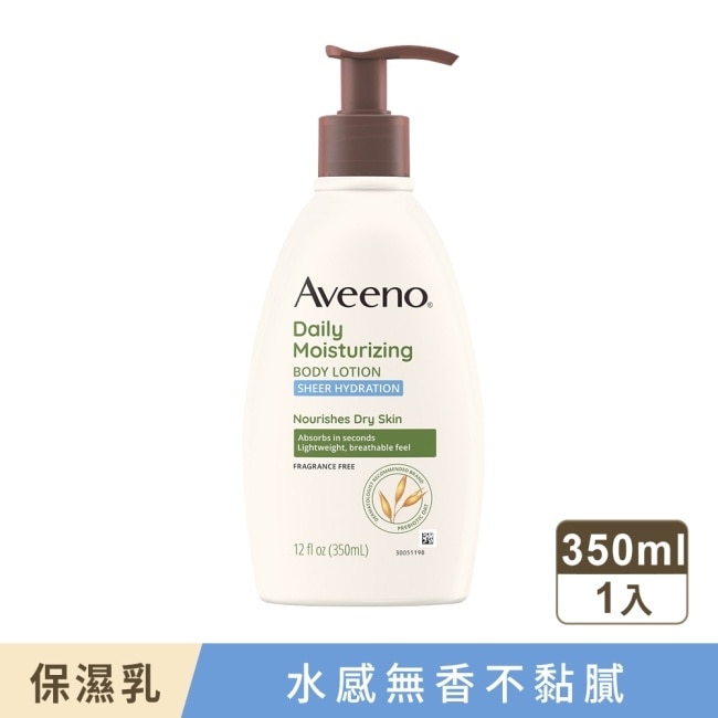 艾惟諾燕麥水感保濕乳350ml image