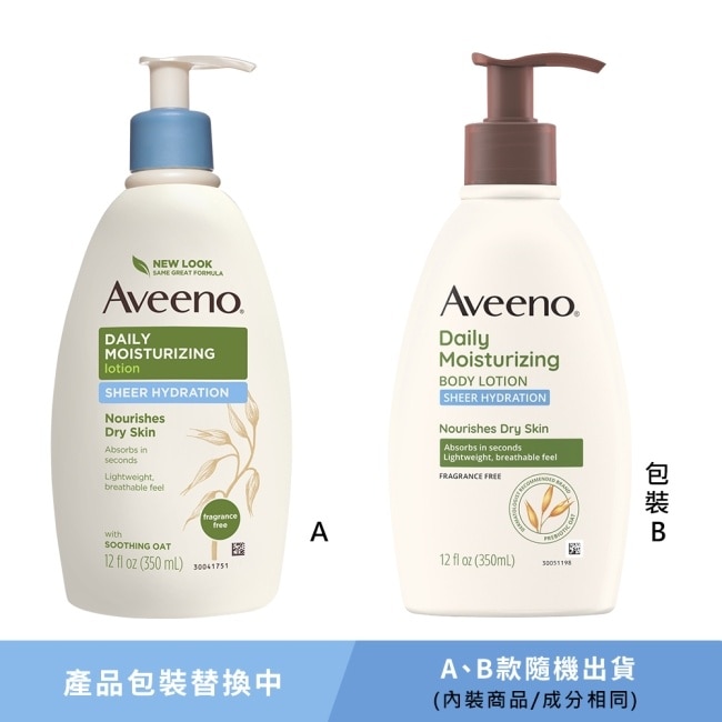 艾惟諾燕麥水感保濕乳350ml image