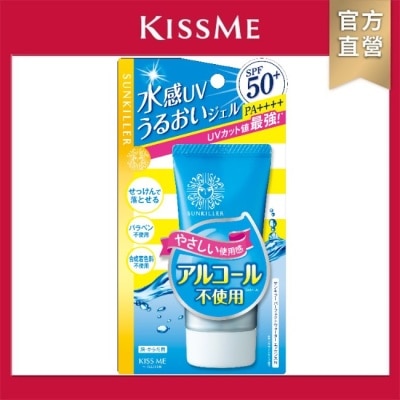 KISSME COUNTER Sunkiller防曬水乳液_清透水感型升級版