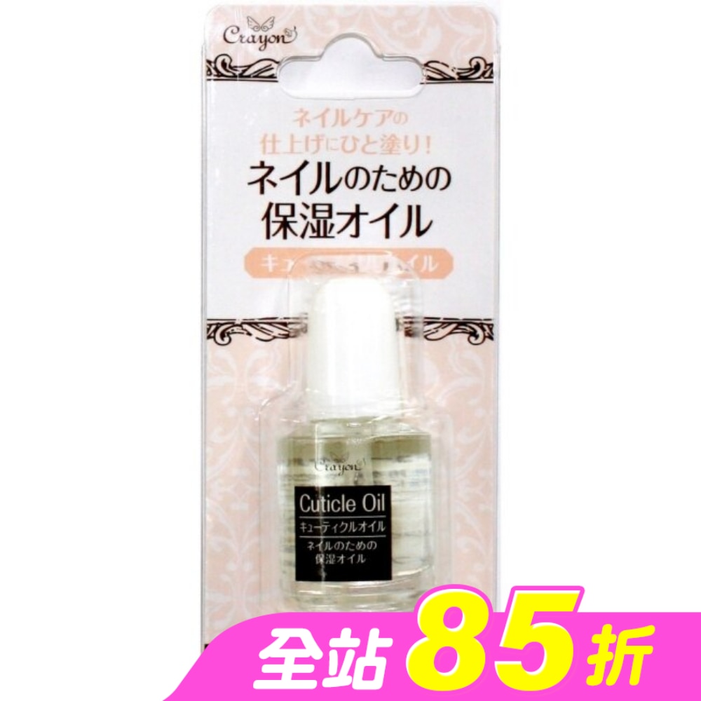 CKCT-1401 指緣油
