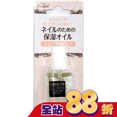 LUCKY - CKCT-1401 指緣油