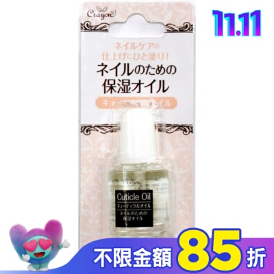 LUCKY CKCT-1401 指緣油