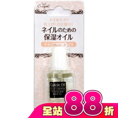 LUCKY - CKCT-1401 指緣油