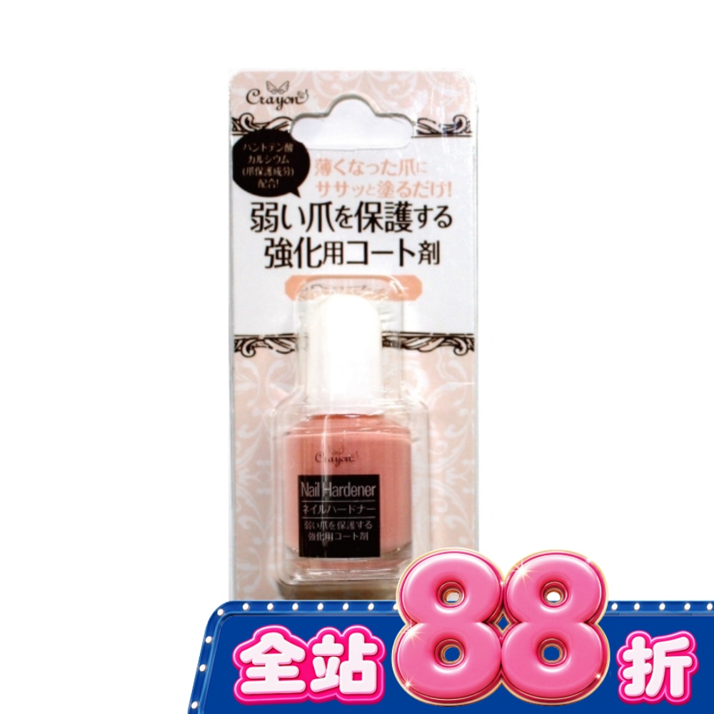 CKNH 1401 硬甲油 image